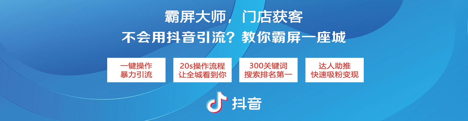 铁西百度信息流